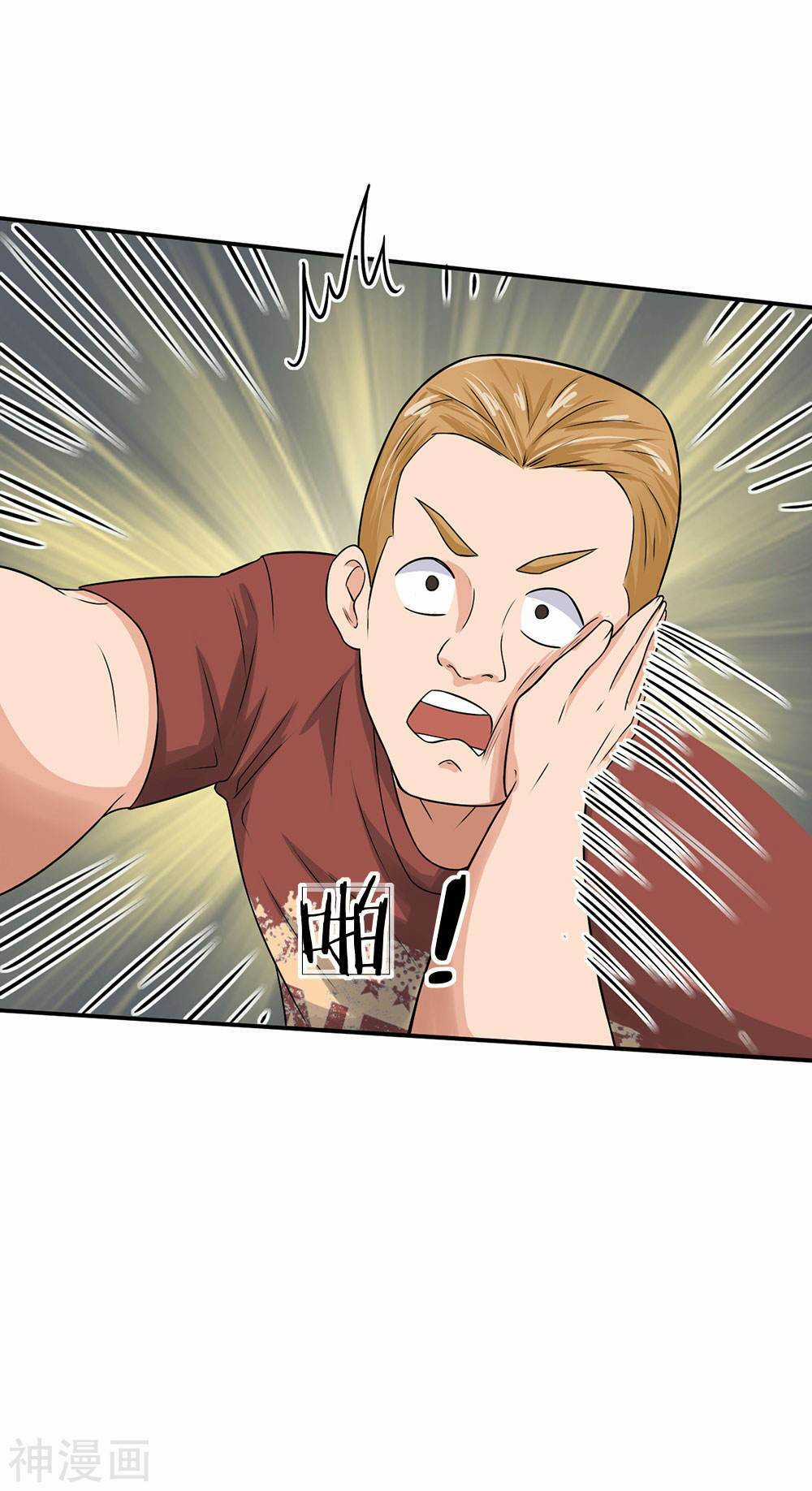 Cực Phẩm Tiên Y - Chapter 2 - Trang 57