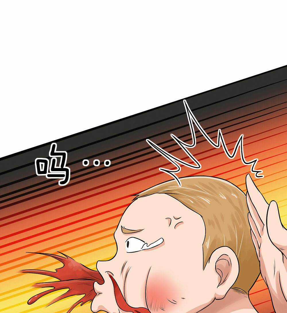 Cực Phẩm Tiên Y - Chapter 2 - Trang 58