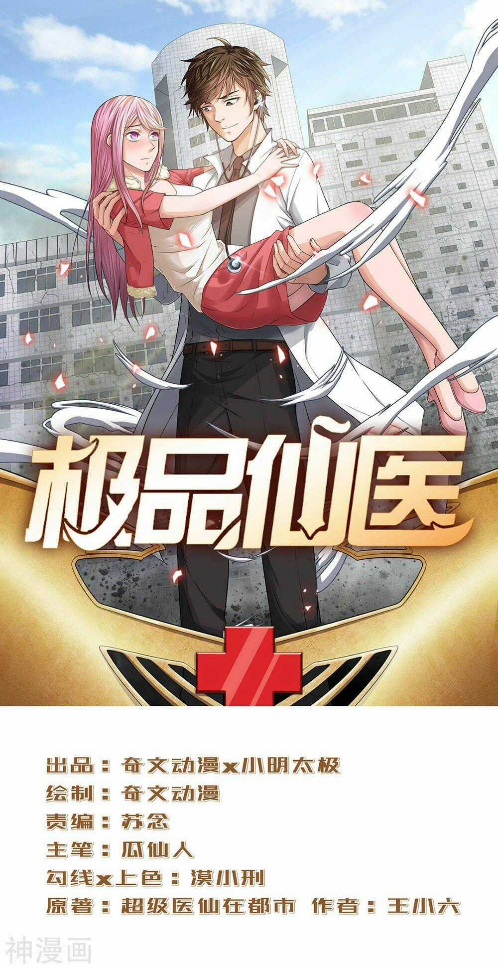 Cực Phẩm Tiên Y - Chapter 4 - Trang 2