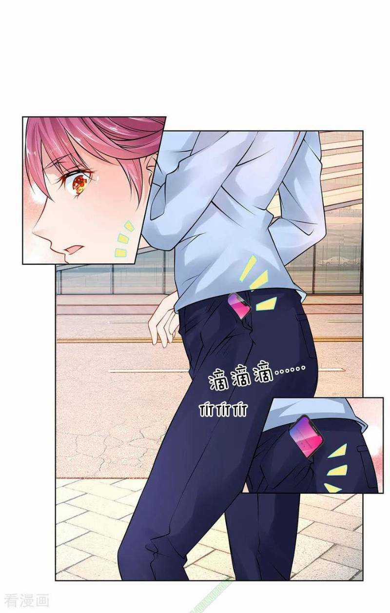 Cực Phẩm Yêu Nghiệt - Chapter 14 - Trang 3