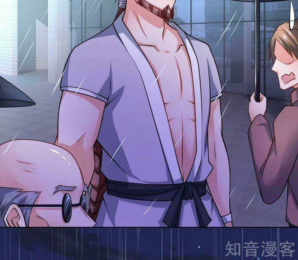 Cực Phẩm Yêu Nghiệt - Chapter 69 - Trang 17