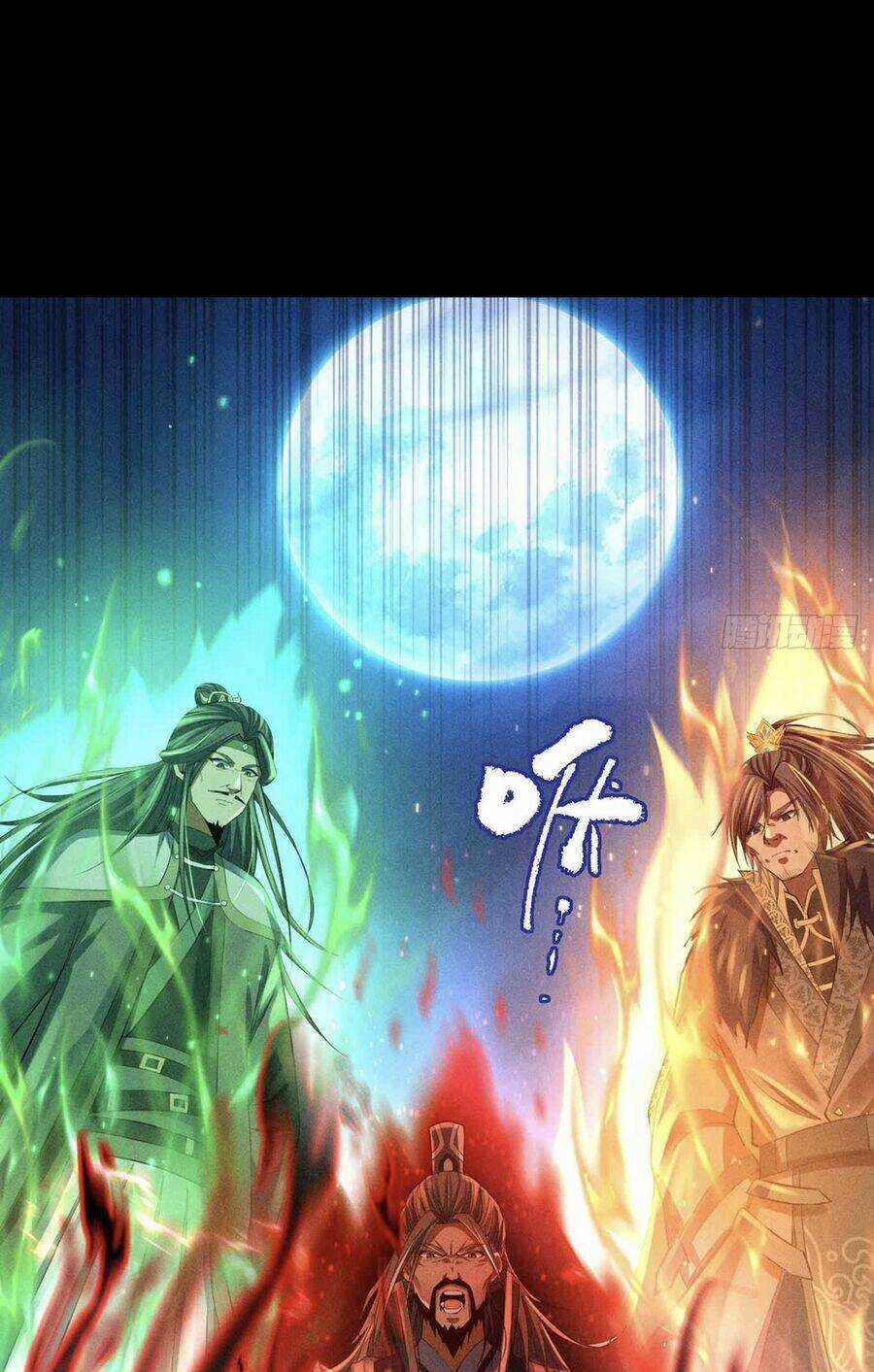 Cực Thiên Chi Chủ - Chapter 0 - Trang 49