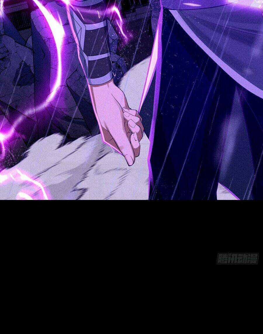 Cực Thiên Chi Chủ - Chapter 0 - Trang 55