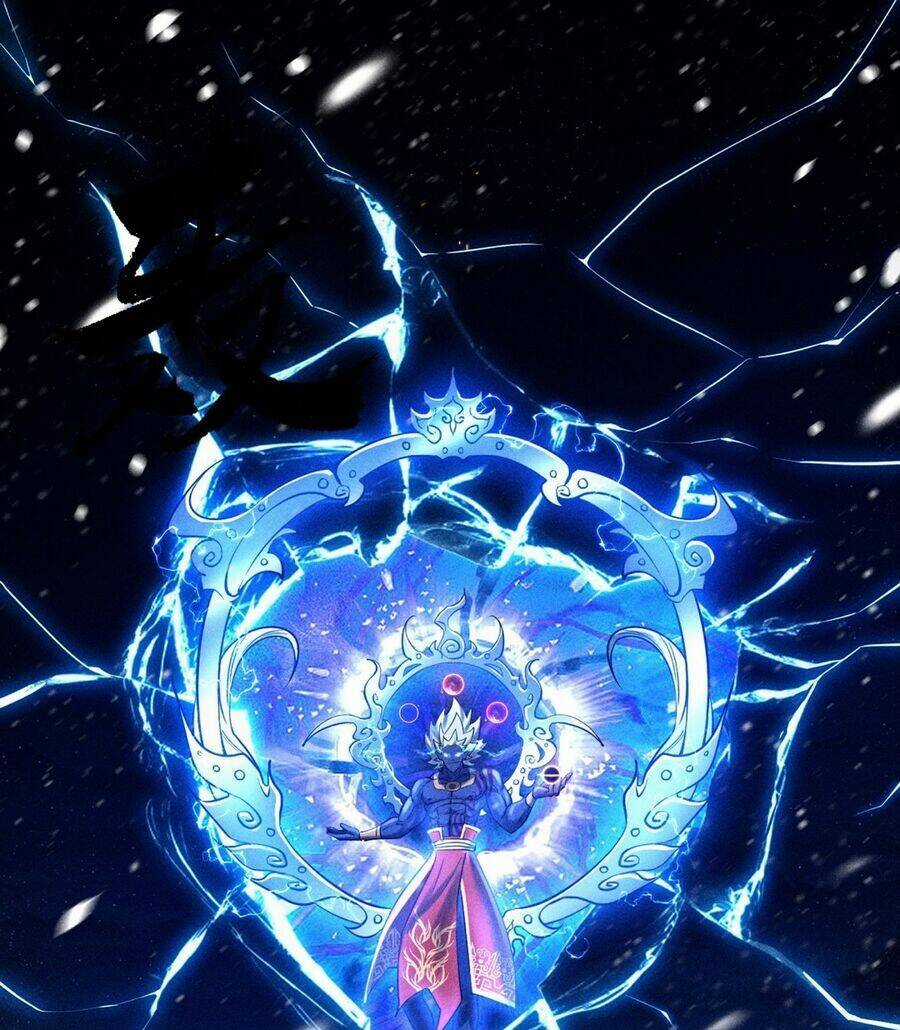 Cực Thiên Chi Chủ - Chapter 0 - Trang 79