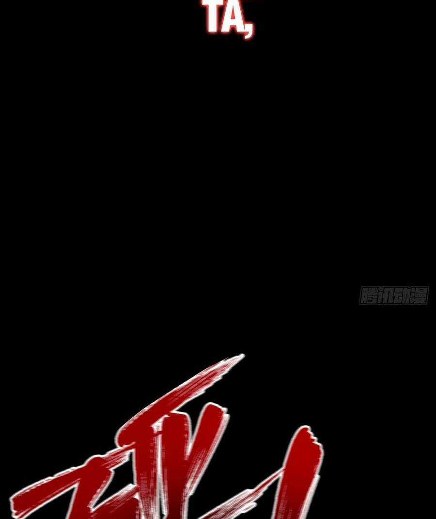 Cực Thiên Chi Chủ - Chapter 0 - Trang 94