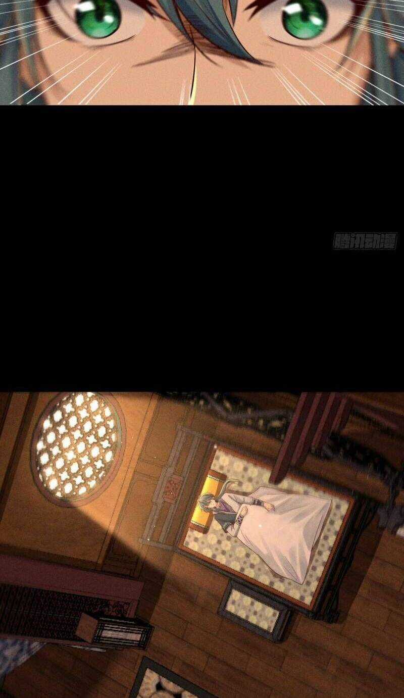 Cực Thiên Chi Chủ - Chapter 1 - Trang 50