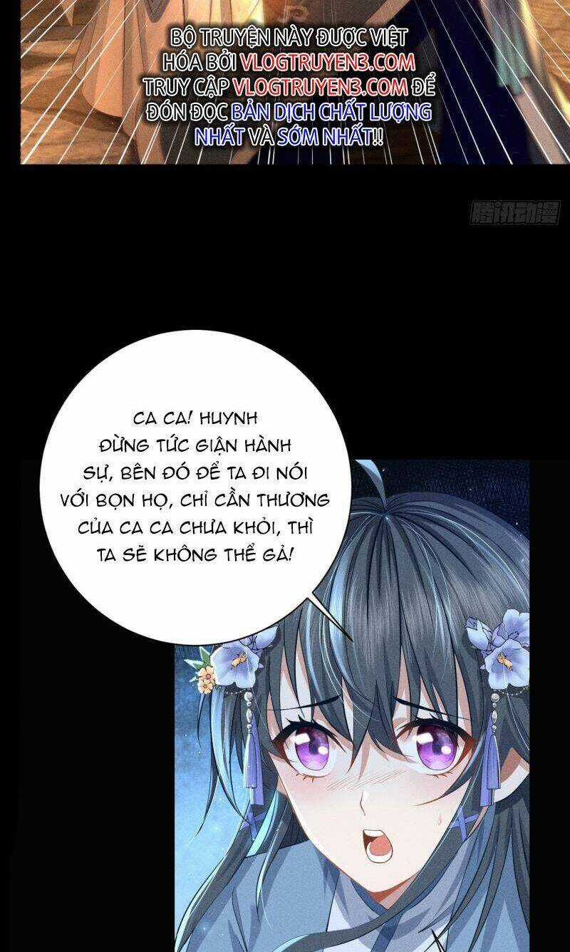 Cực Thiên Chi Chủ - Chapter 1 - Trang 73