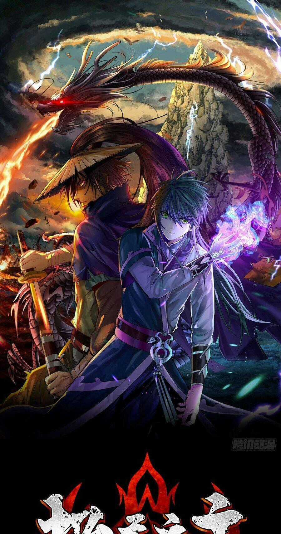 Cực Thiên Chi Chủ - Chapter 2 - Trang 1