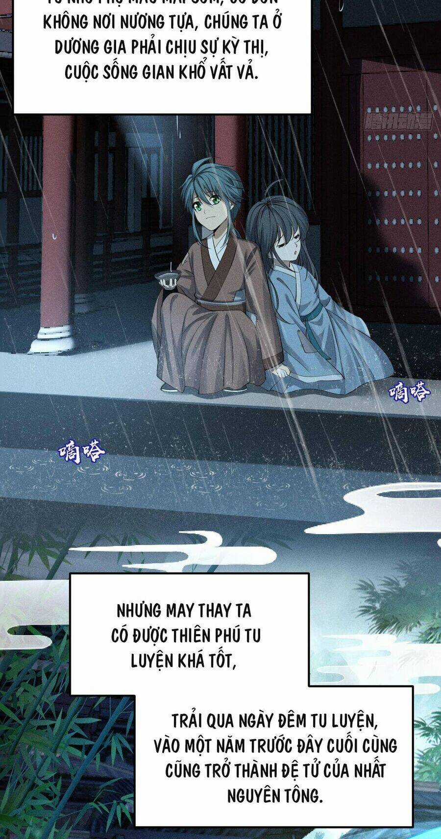 Cực Thiên Chi Chủ - Chapter 2 - Trang 5