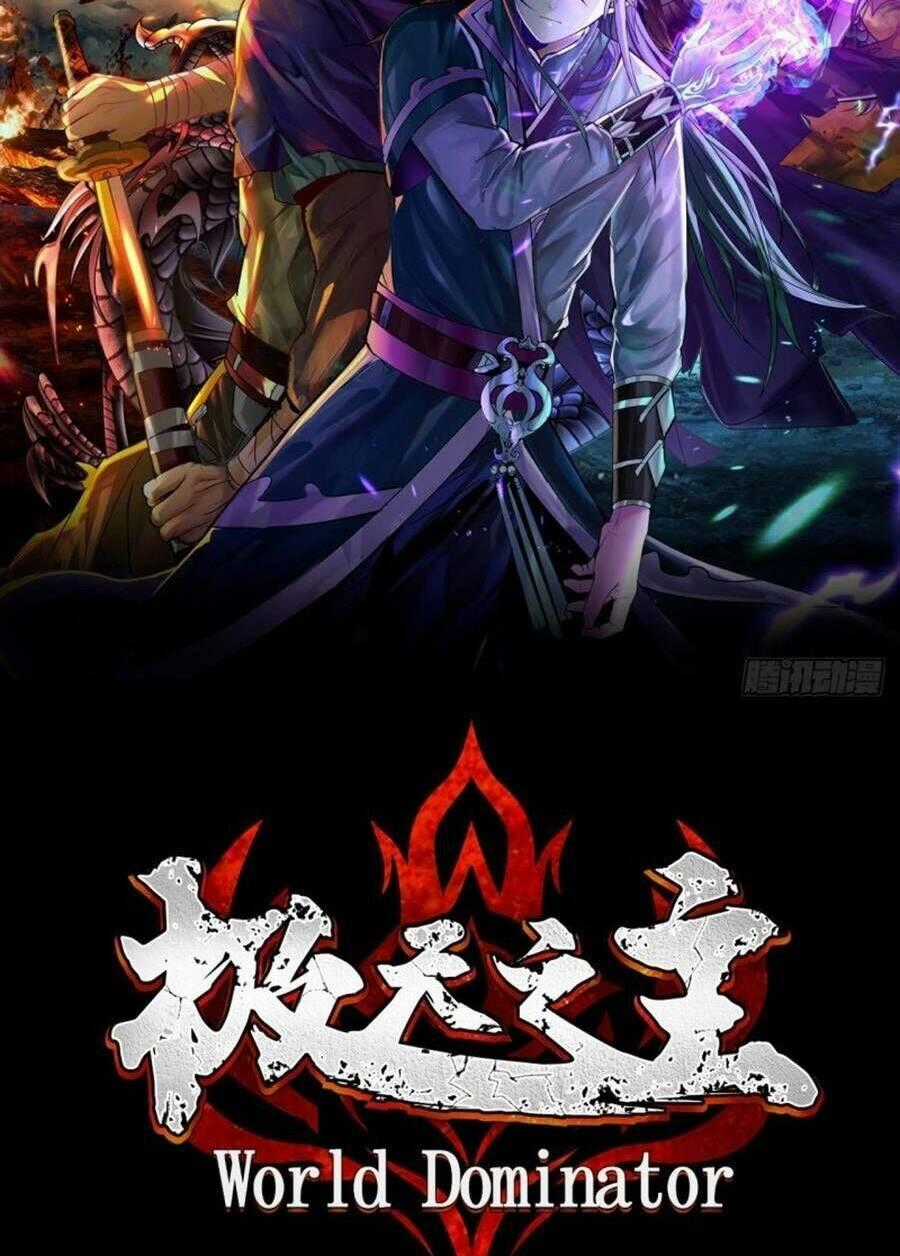 Cực Thiên Chi Chủ - Chapter 4 - Trang 2