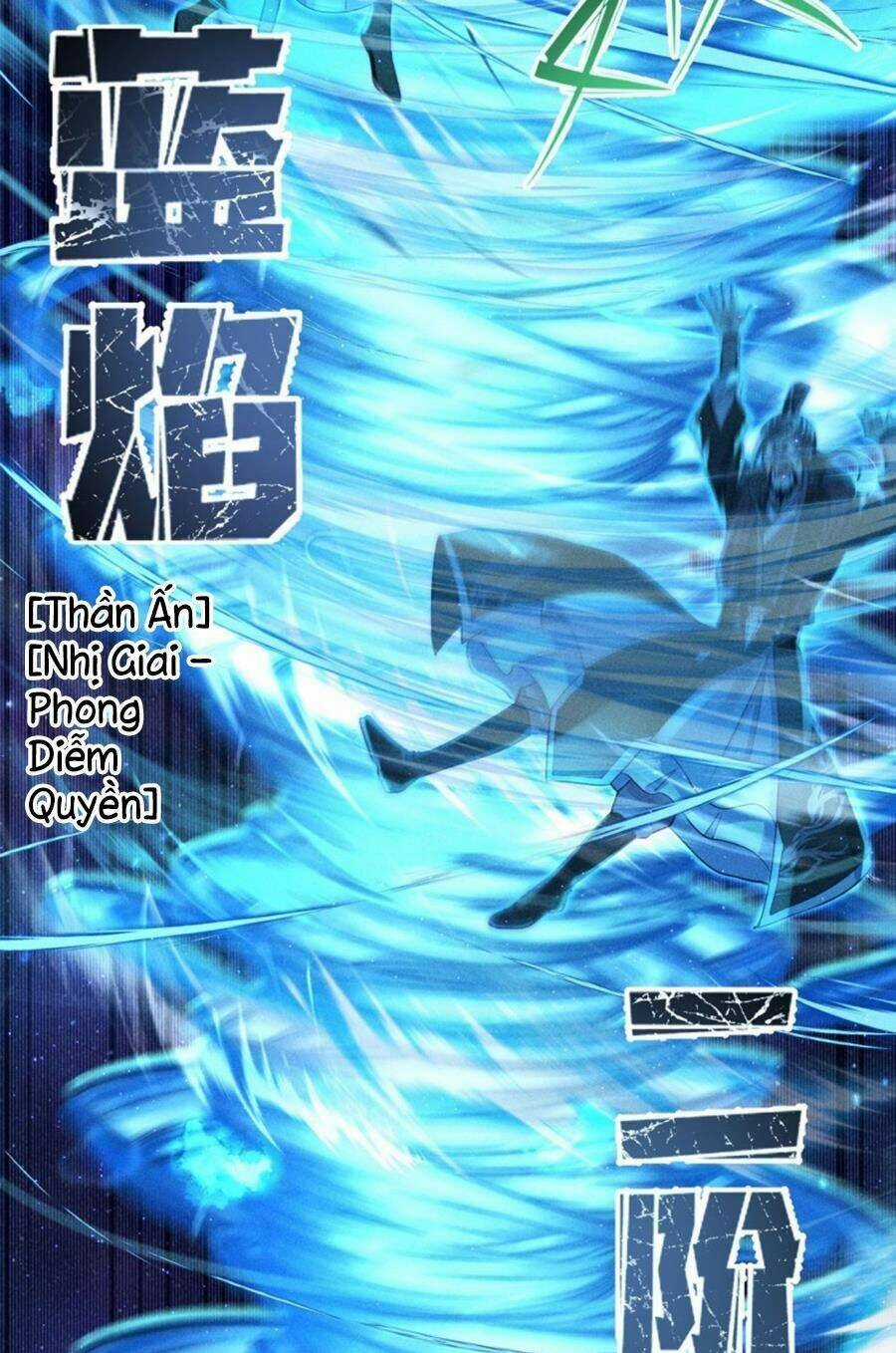 Cực Thiên Chi Chủ - Chapter 4 - Trang 11