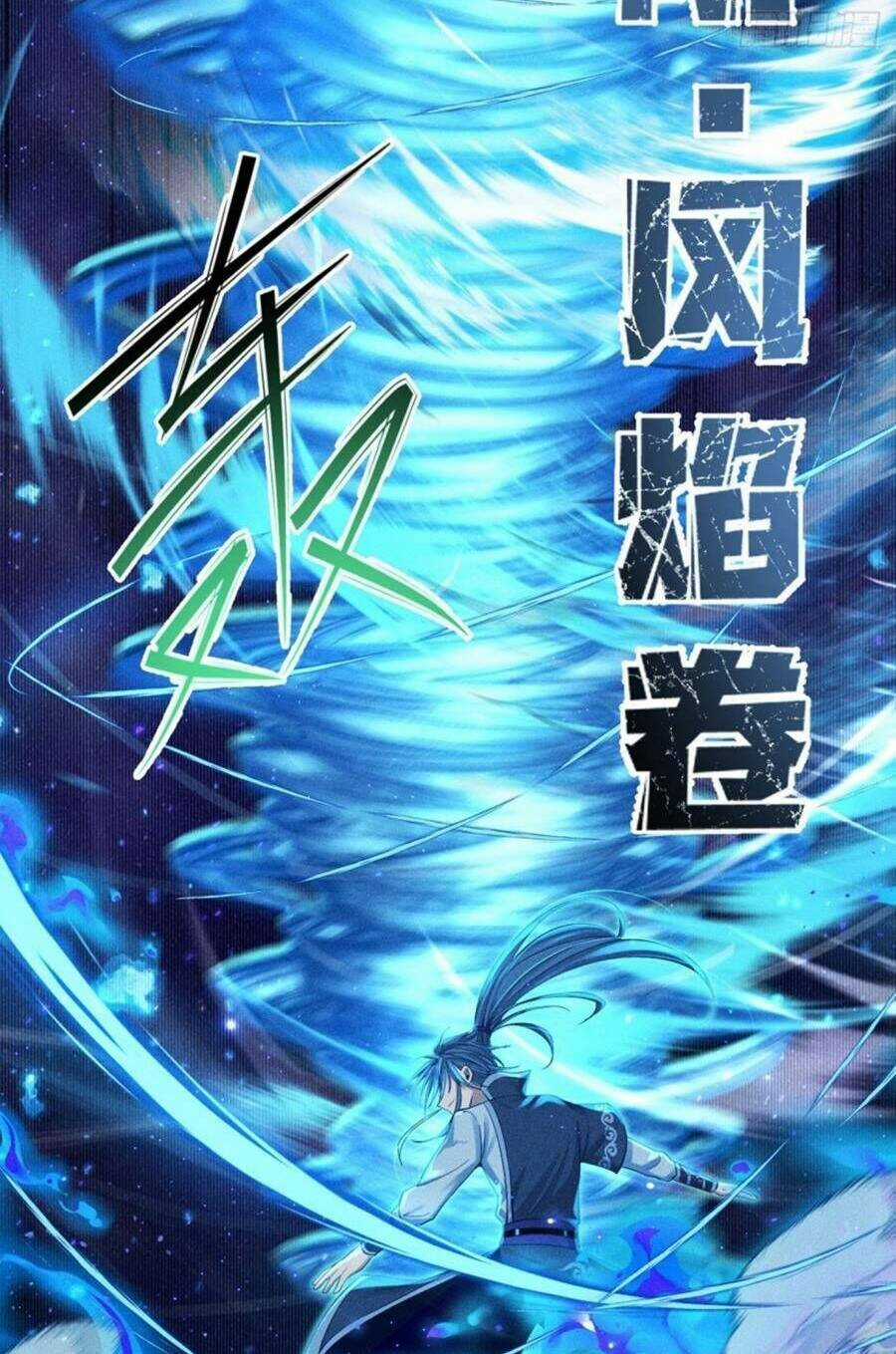 Cực Thiên Chi Chủ - Chapter 4 - Trang 12