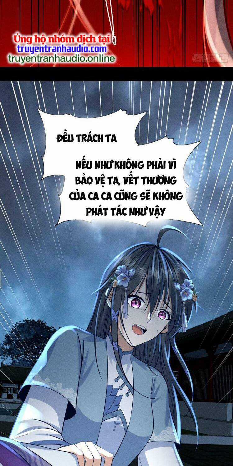 Cực Thiên Chi Chủ - Chapter 5 - Trang 16