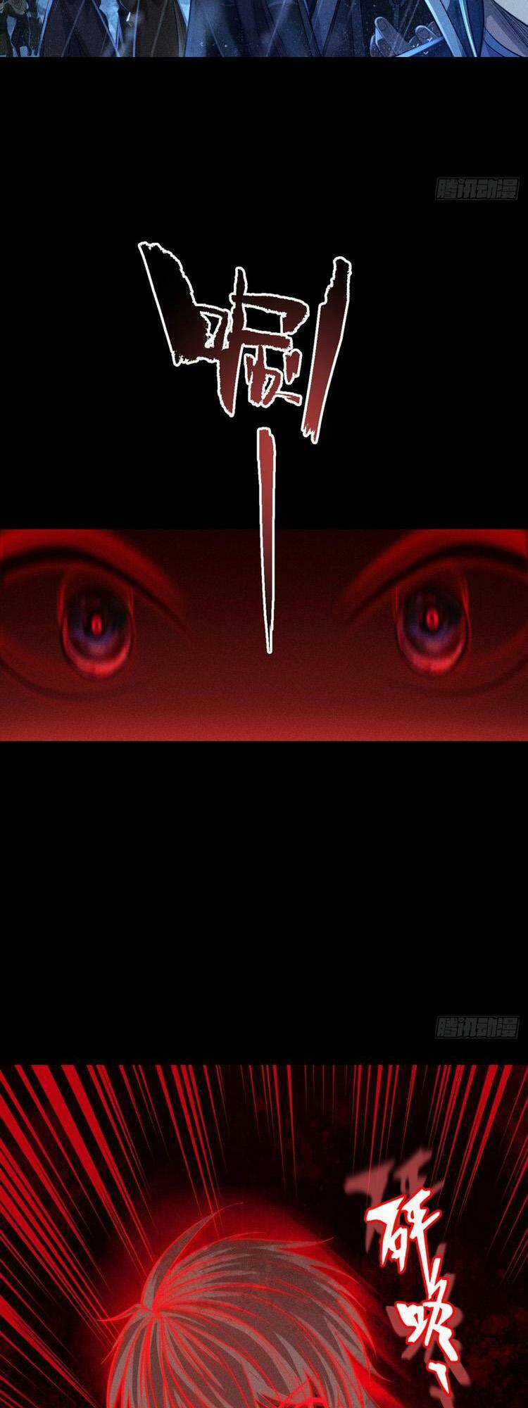 Cực Thiên Chi Chủ - Chapter 5 - Trang 10