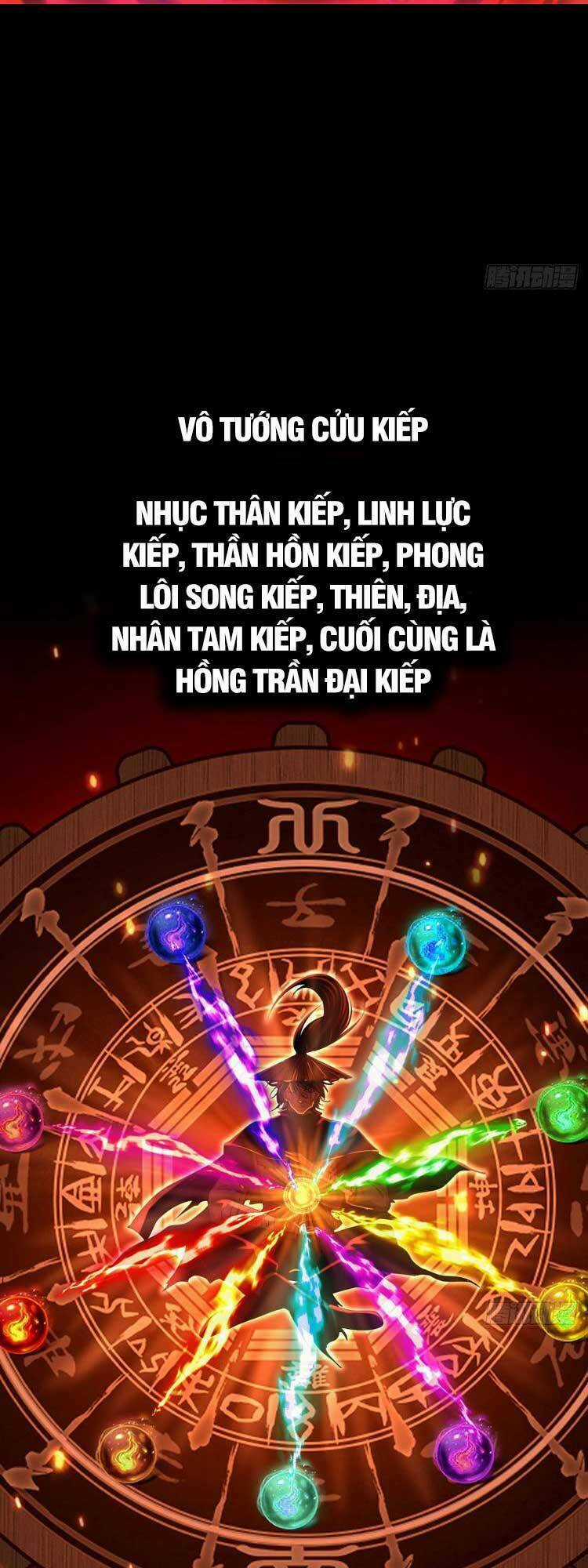 Cực Thiên Chi Chủ - Chapter 7 - Trang 13