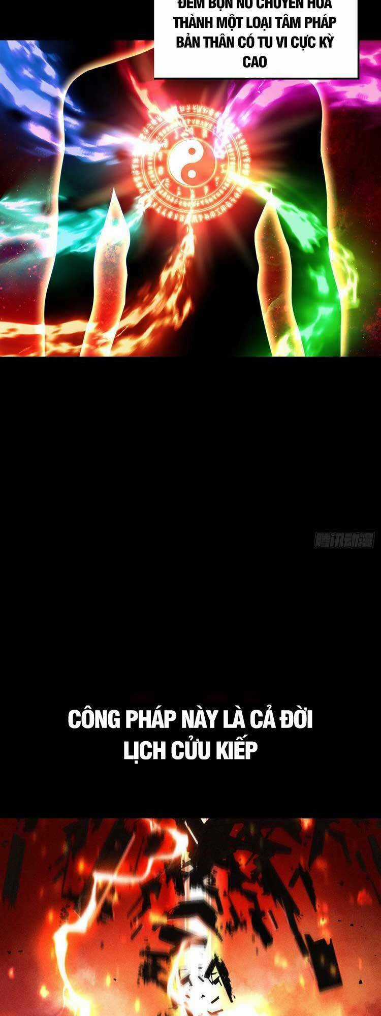 Cực Thiên Chi Chủ - Chapter 7 - Trang 15