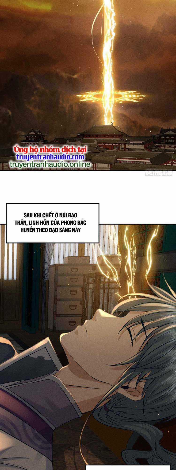 Cực Thiên Chi Chủ - Chapter 7 - Trang 9