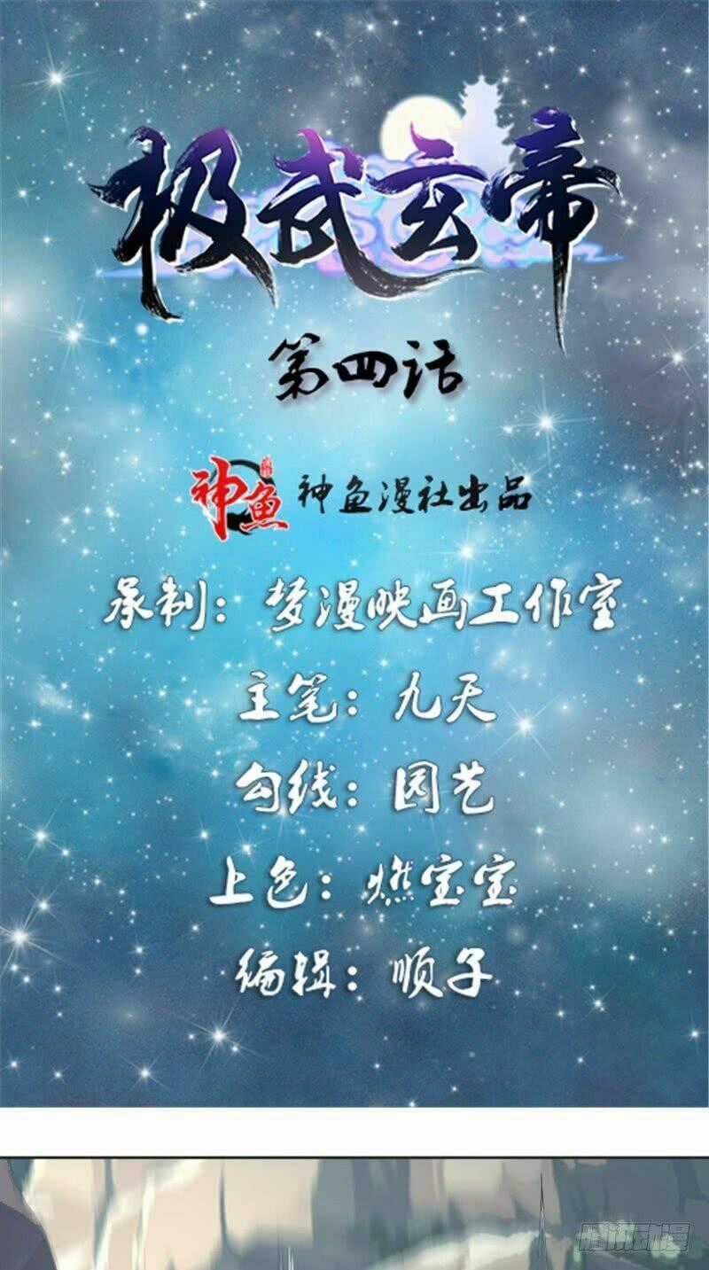 Cực Vũ Huyền Đế - Chapter 4 - Trang 2