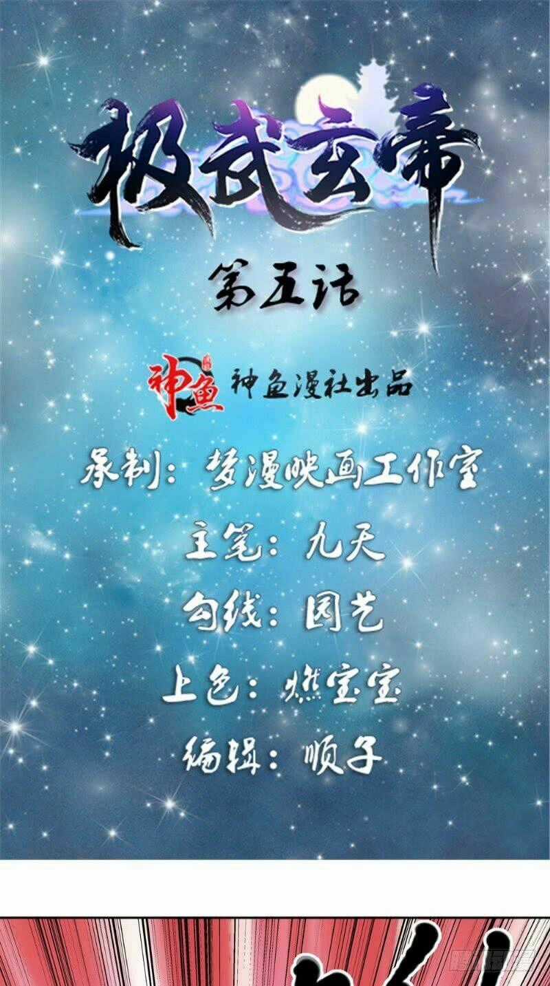 Cực Vũ Huyền Đế - Chapter 5 - Trang 2