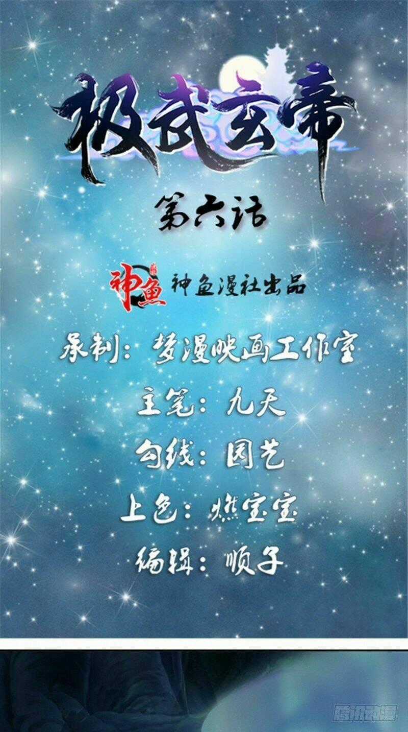 Cực Vũ Huyền Đế - Chapter 6 - Trang 2