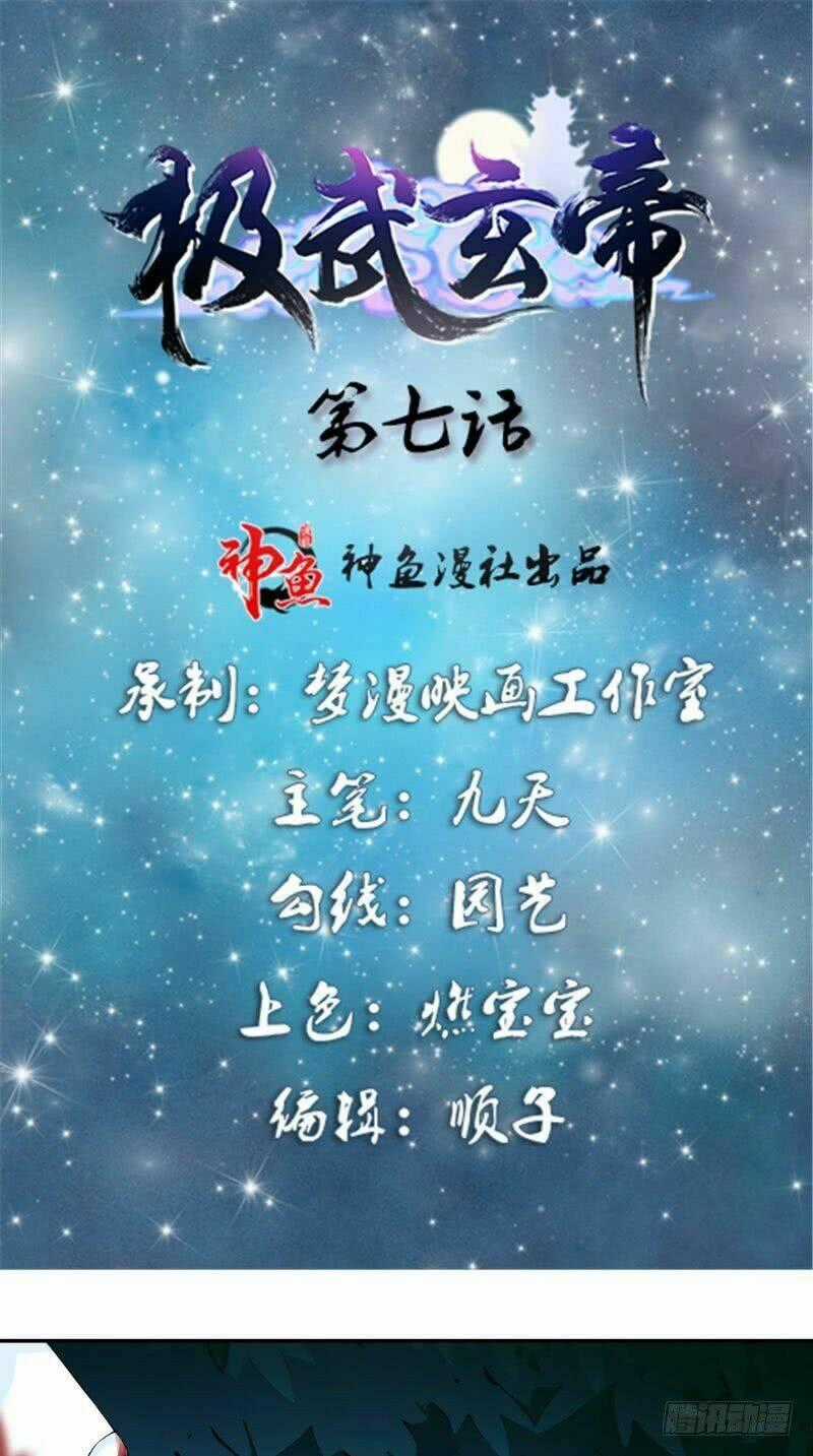 Cực Vũ Huyền Đế - Chapter 7 - Trang 1