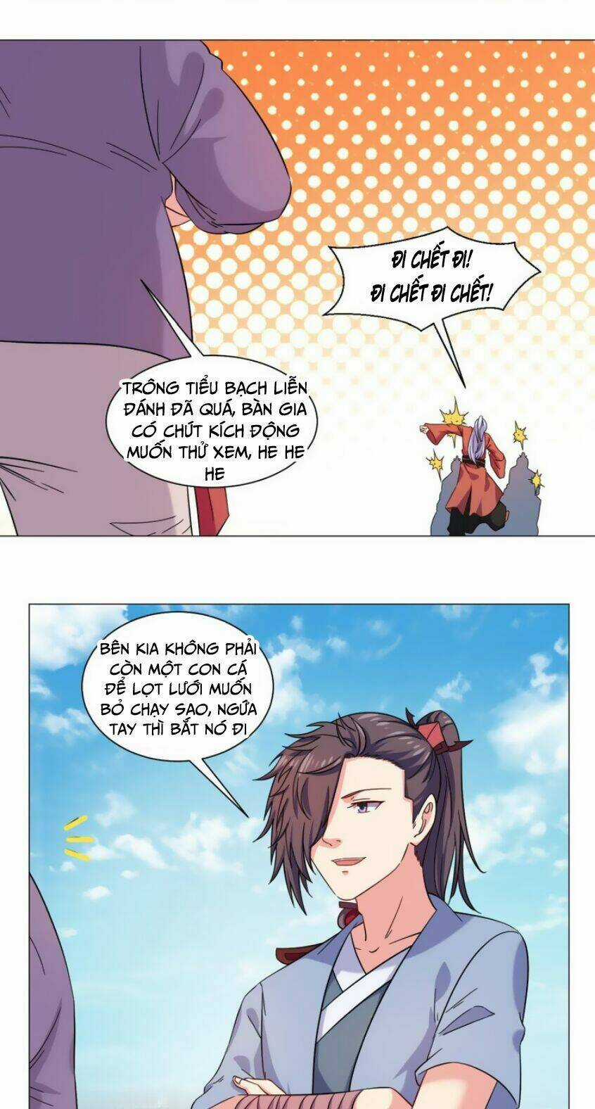 Cực Vũ Huyền Đế - Chapter 75 - Trang 17