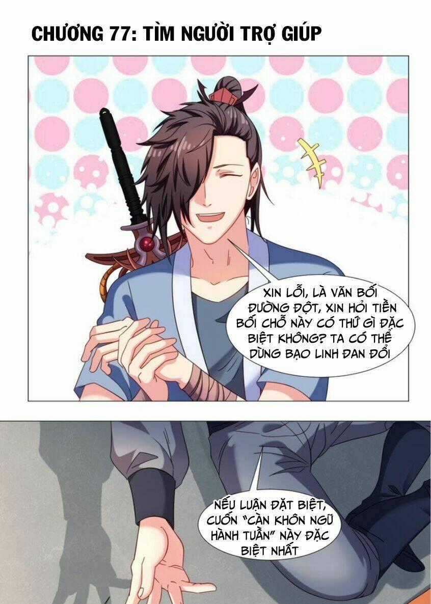 Cực Vũ Huyền Đế - Chapter 77 - Trang 2