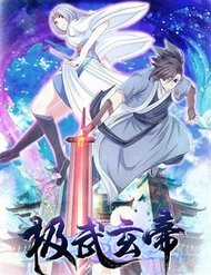 Đọc truyện Cực Vũ Huyền Đế