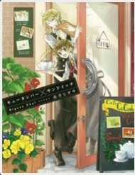 Đọc truyện Cucumber Sandwich