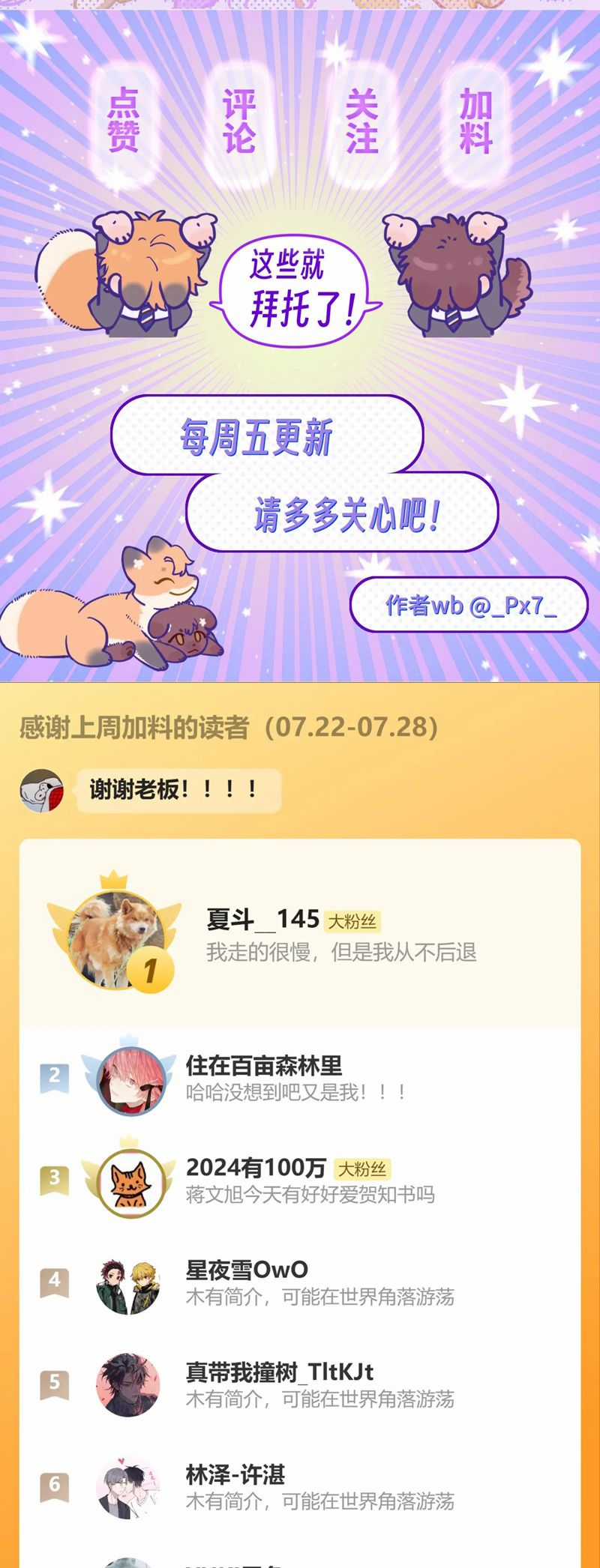 Cún Con Nói Dối Sẽ Bị Ăn Mất - Chapter 21 - Trang 38