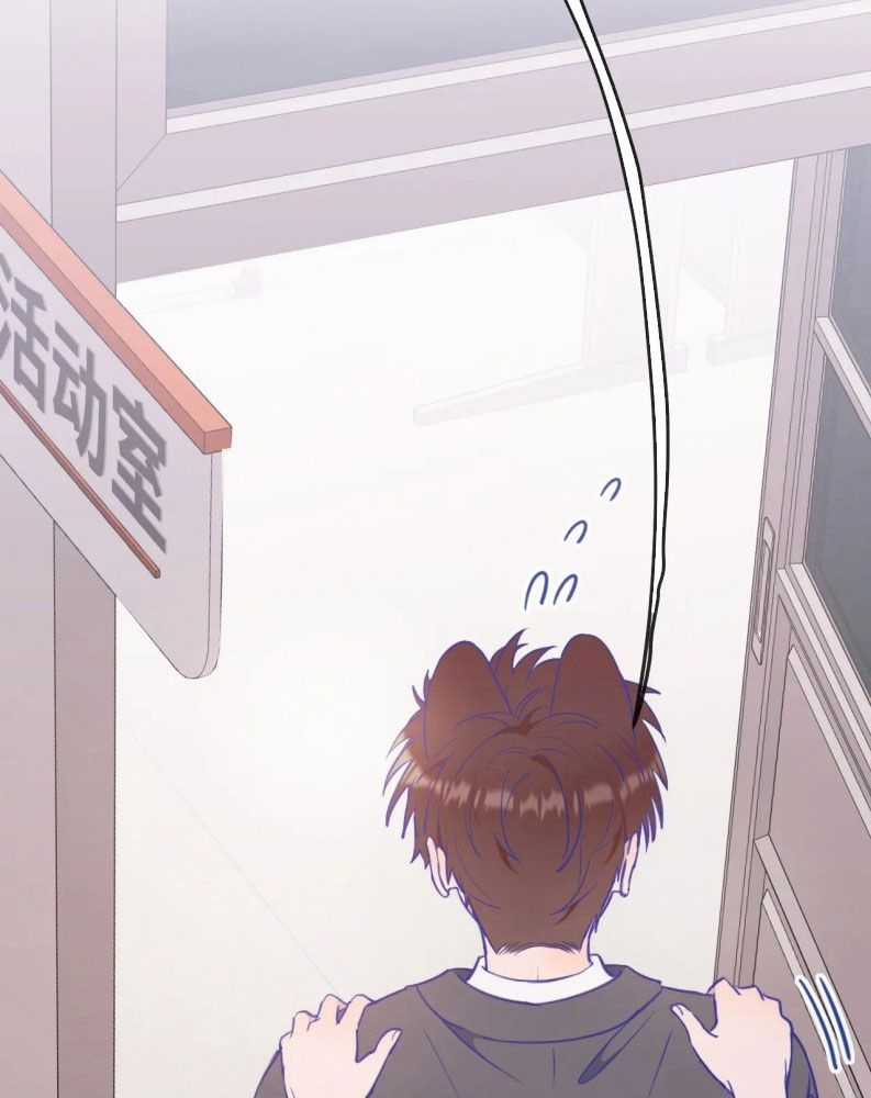 Cún Con Nói Dối Sẽ Bị Ăn Thịt - Chapter 7 - Trang 8