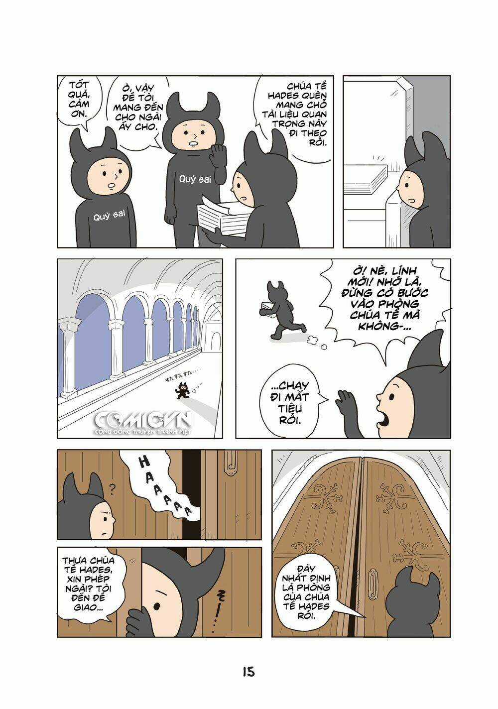 Cún Cute Cerberus - Chapter 1 - Trang 14