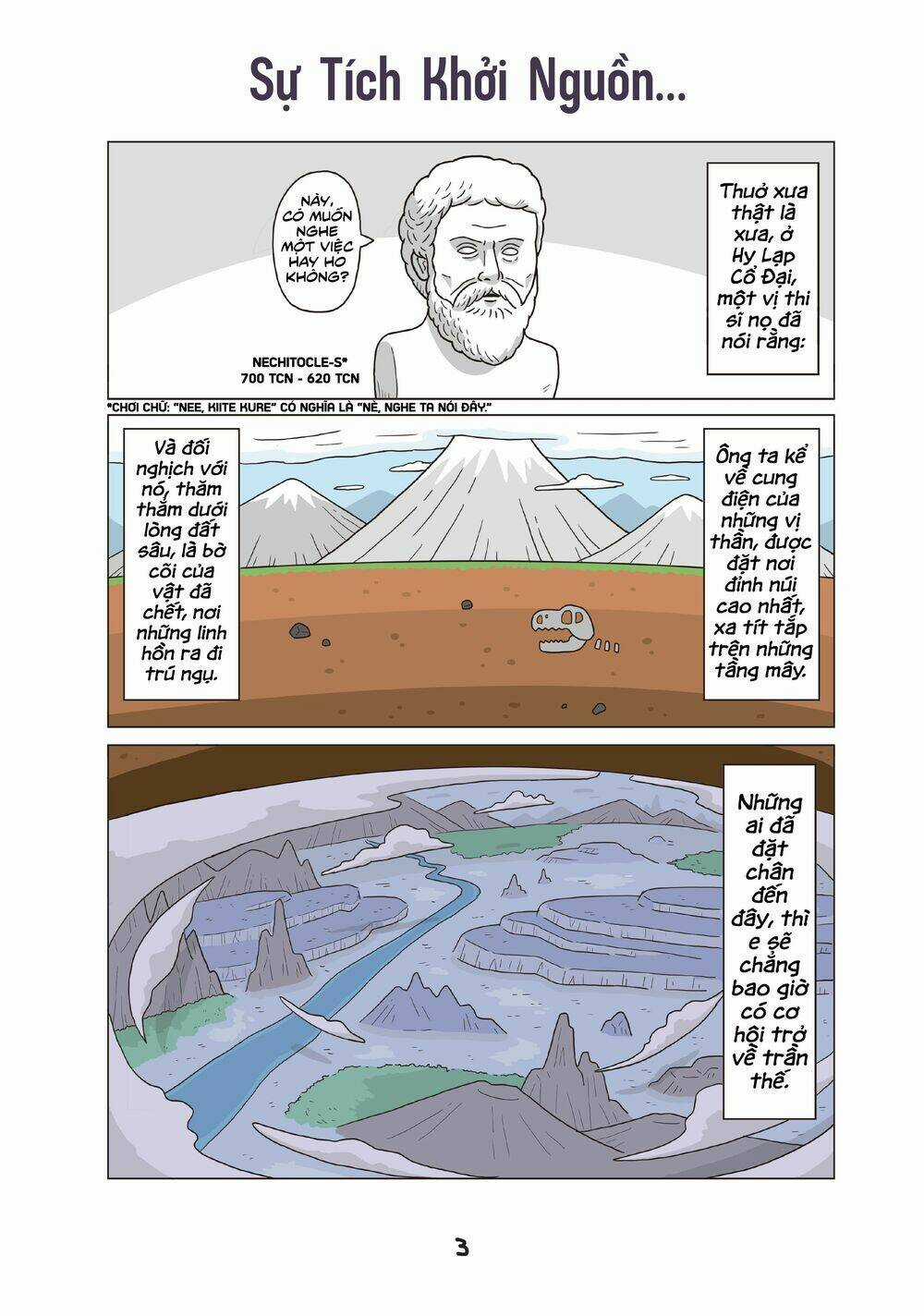 Cún Cute Cerberus - Chapter 1 - Trang 3