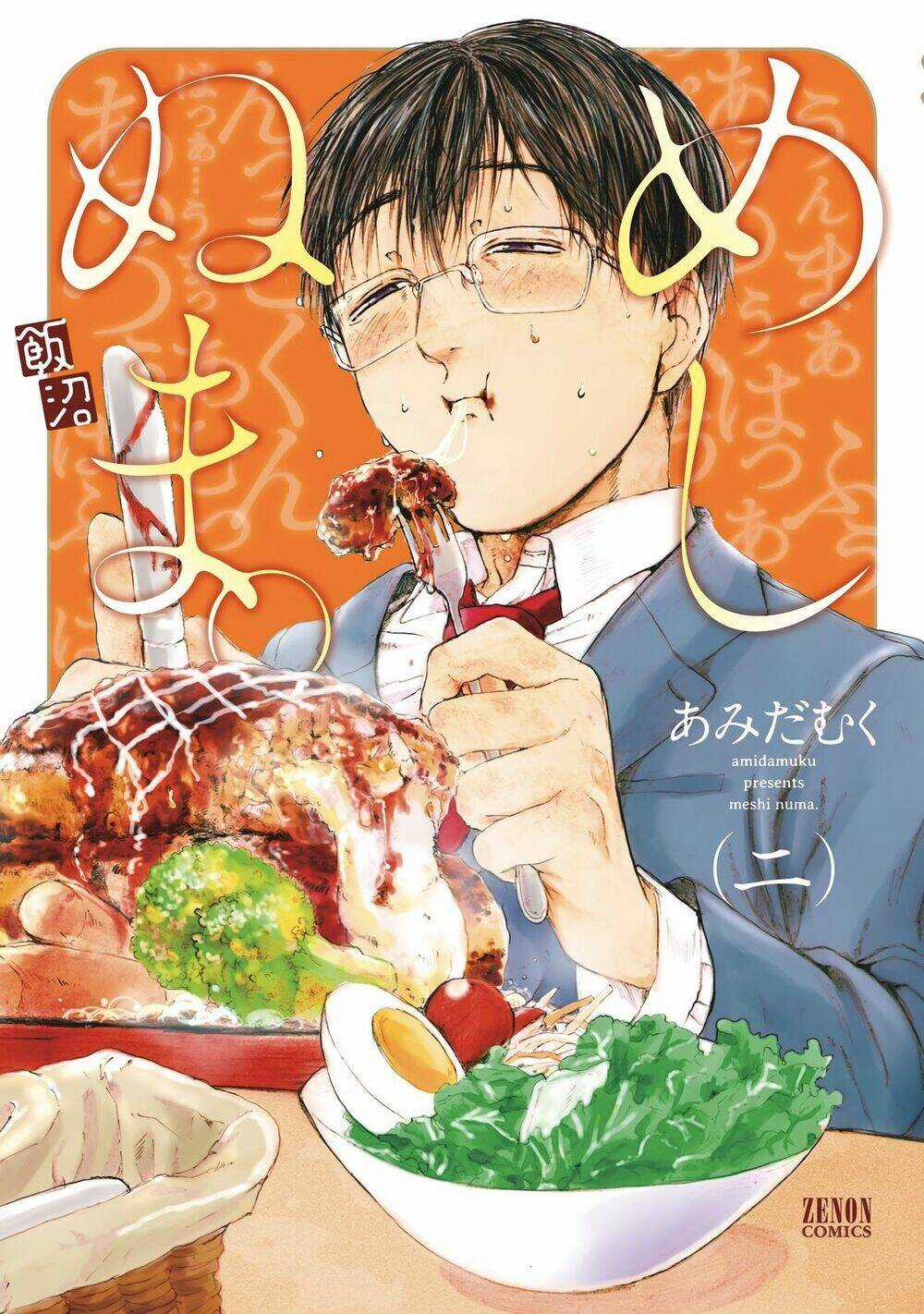 Cùng Ăn Thôi - Chapter 14 - Trang 1