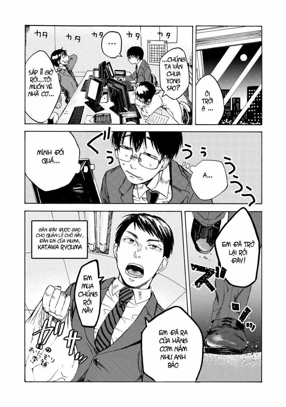 Cùng Ăn Thôi - Chapter 17 - Trang 1