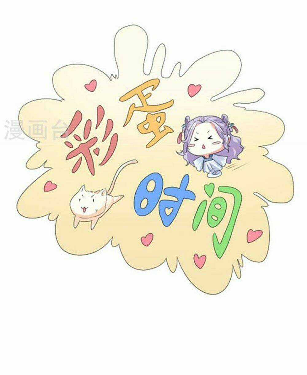 Cưng Chiều Đào Phi - Chapter 78 - Trang 17