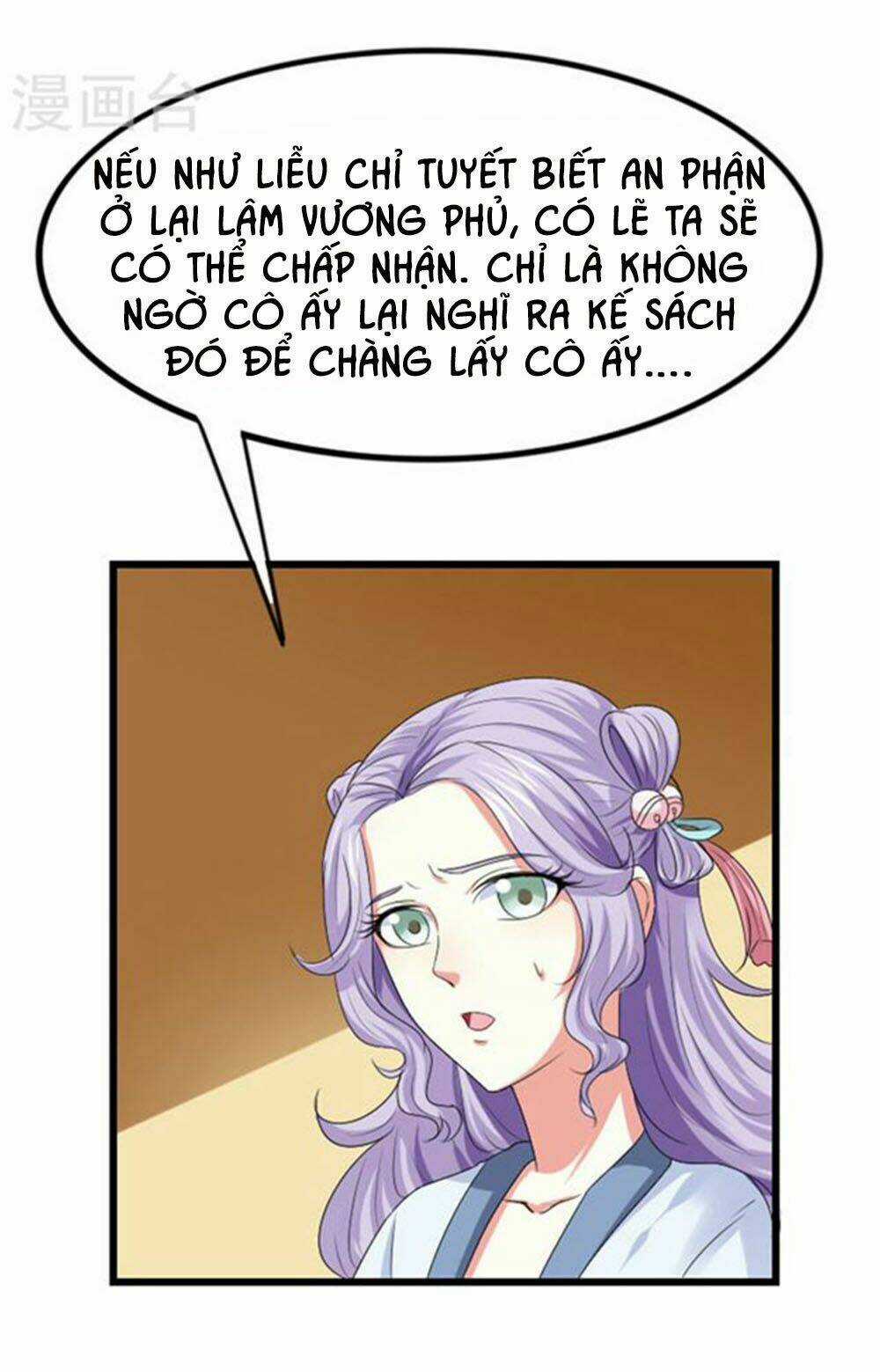 Cưng Chiều Đào Phi - Chapter 78 - Trang 3