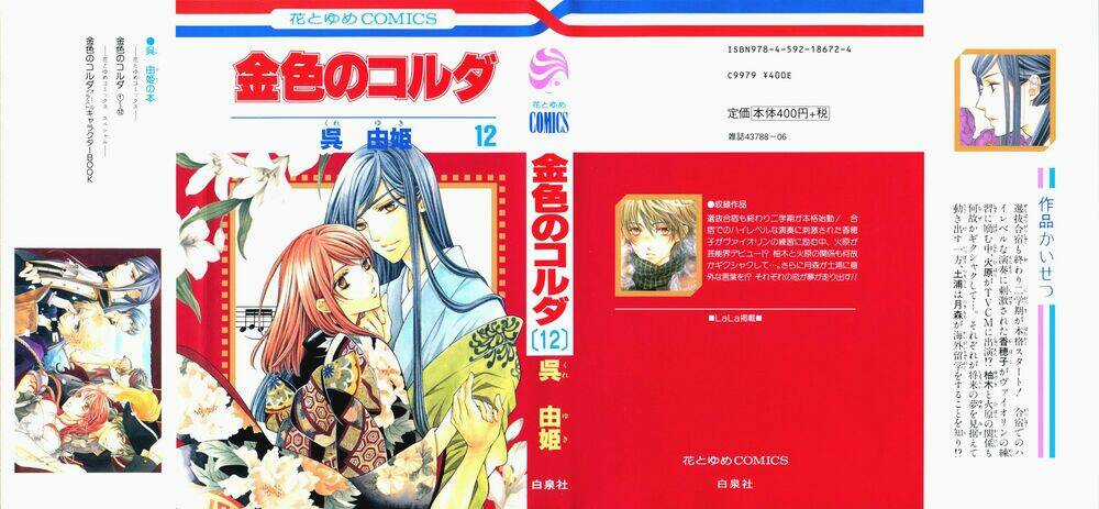 Cung Đàn Vàng - Chapter 50 - Trang 1