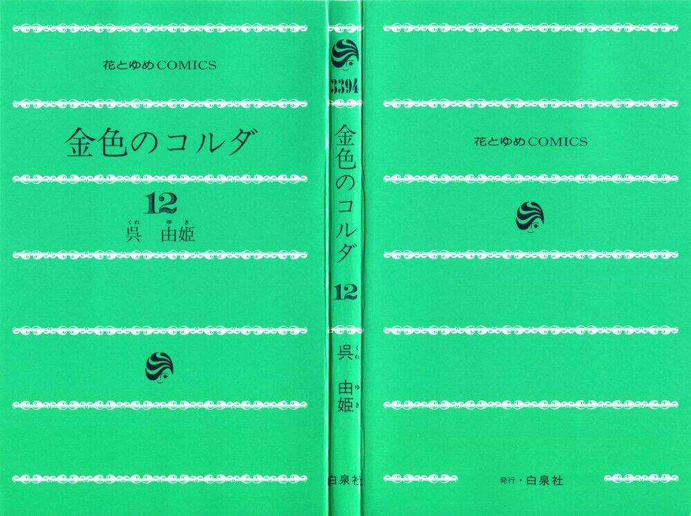 Cung Đàn Vàng - Chapter 50 - Trang 2