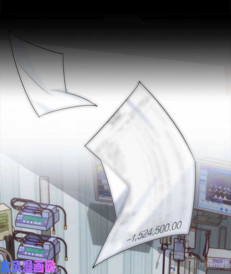 Cung Đấu Live - Chapter 0 - Trang 7