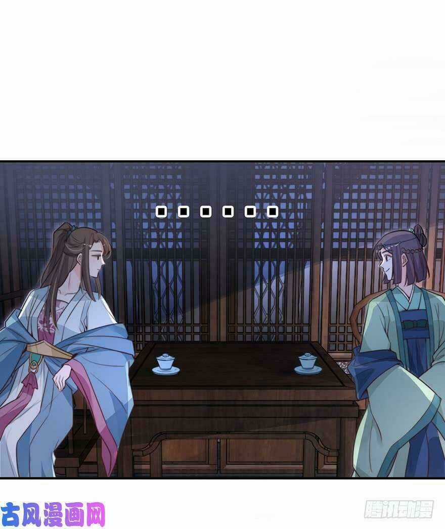 Cung Đấu Live - Chapter 21 - Trang 22