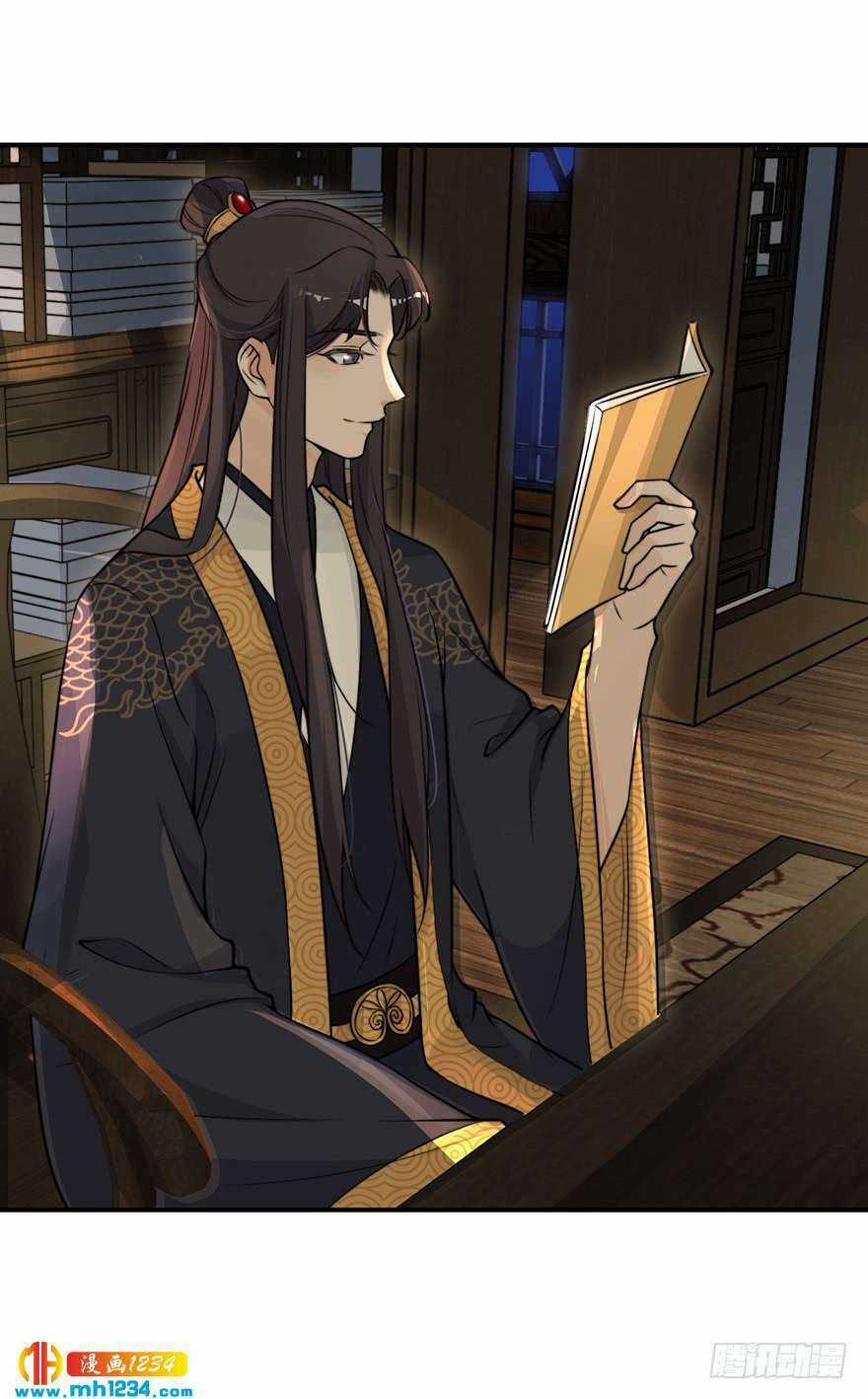 Cung Đấu Live - Chapter 23 - Trang 2