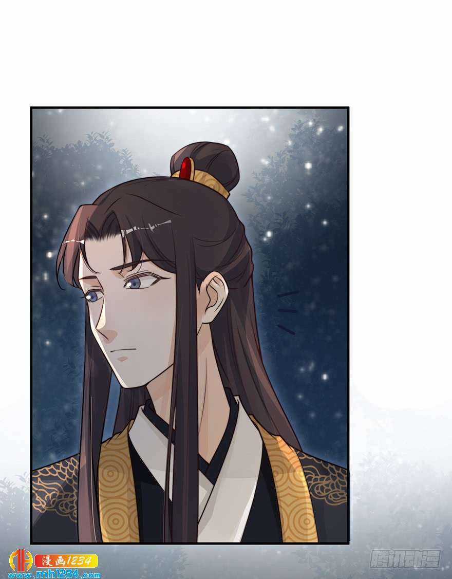 Cung Đấu Live - Chapter 23 - Trang 20