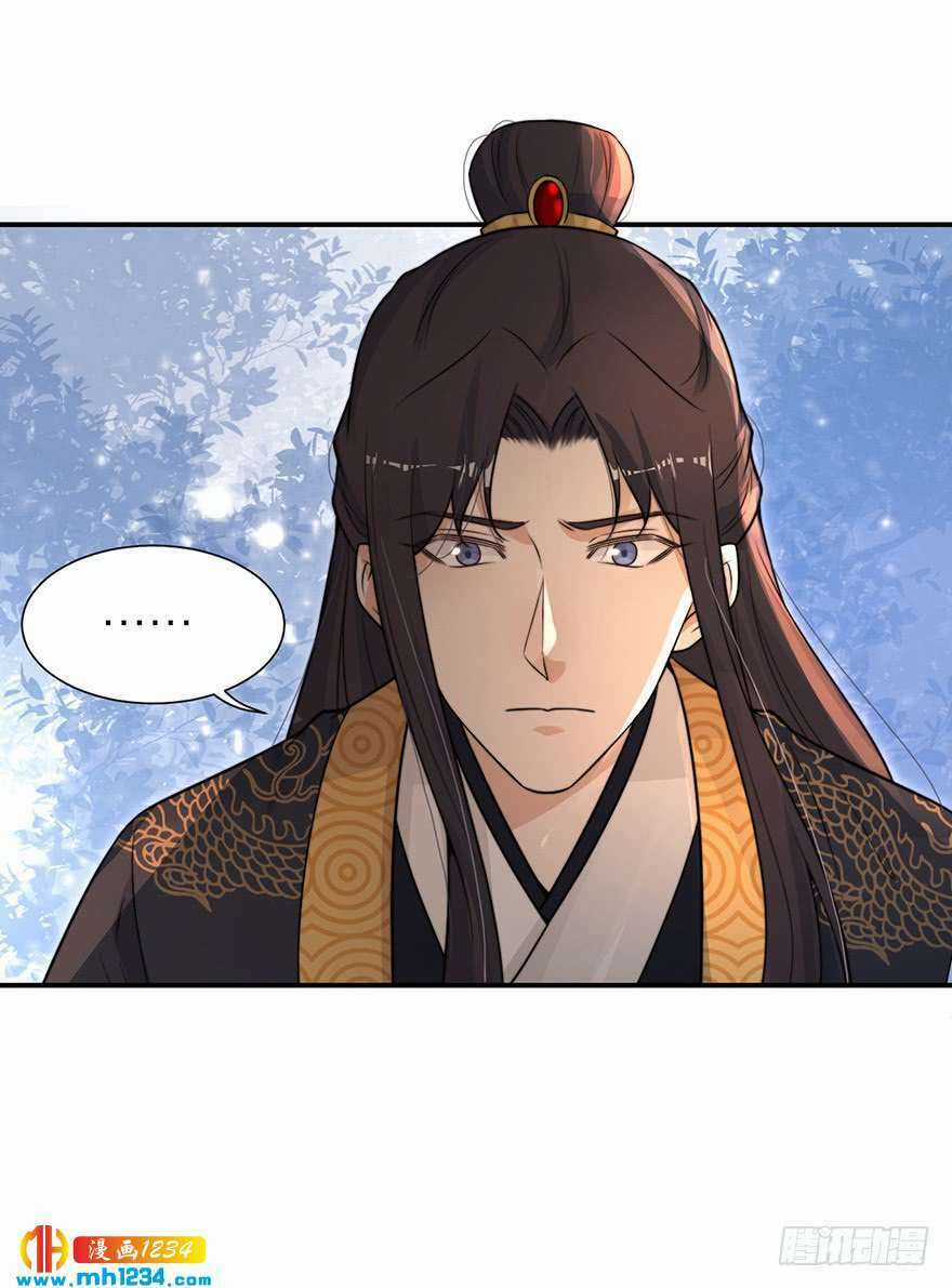 Cung Đấu Live - Chapter 23 - Trang 26