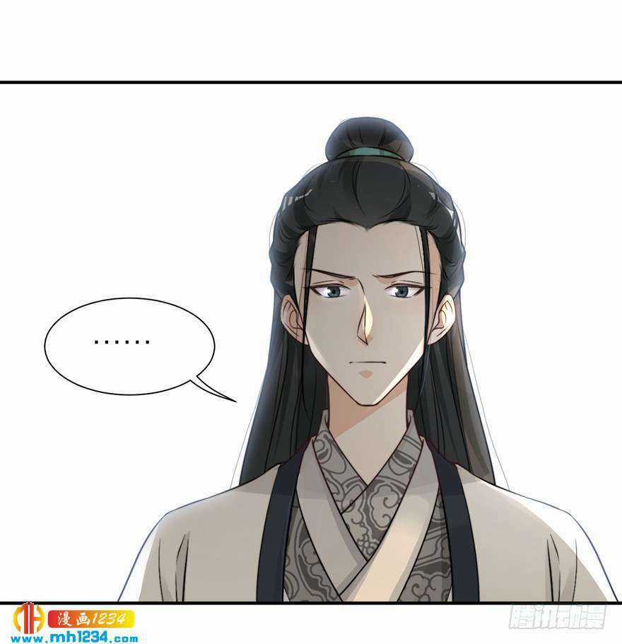 Cung Đấu Live - Chapter 23 - Trang 30