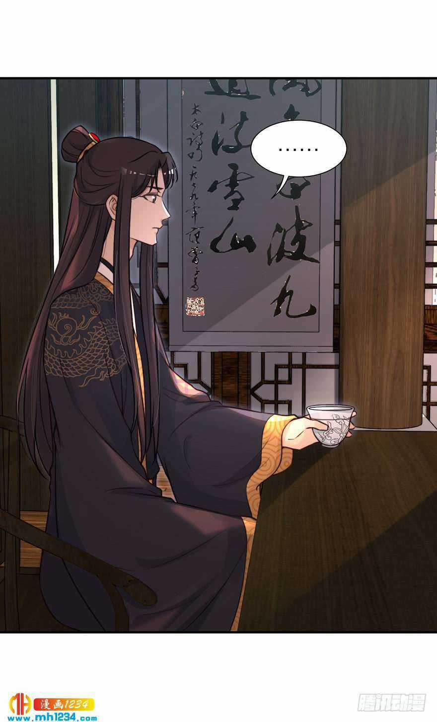 Cung Đấu Live - Chapter 23 - Trang 34