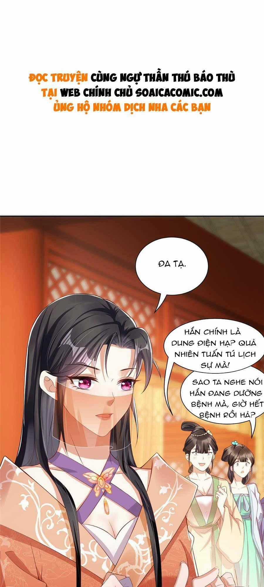 Cùng Ngự Thần Thú Báo Thù - Chapter 21 - Trang 2
