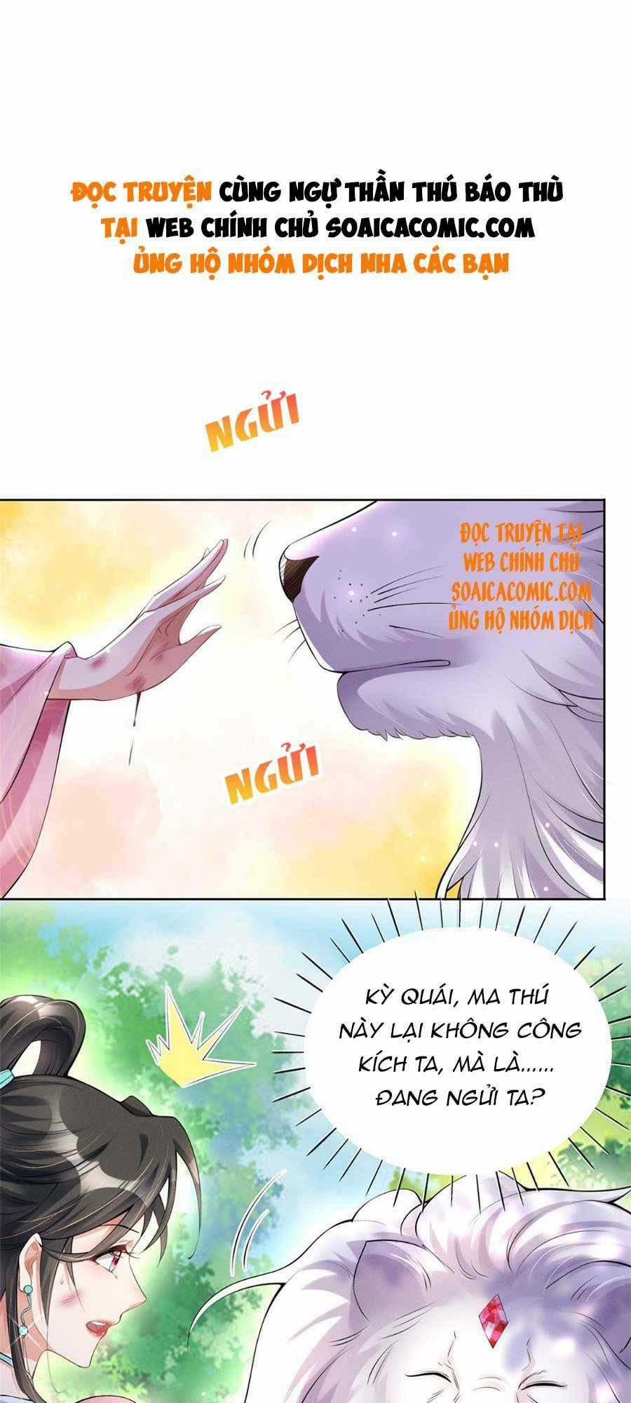 Cùng Ngự Thần Thú Báo Thù - Chapter 5 - Trang 1