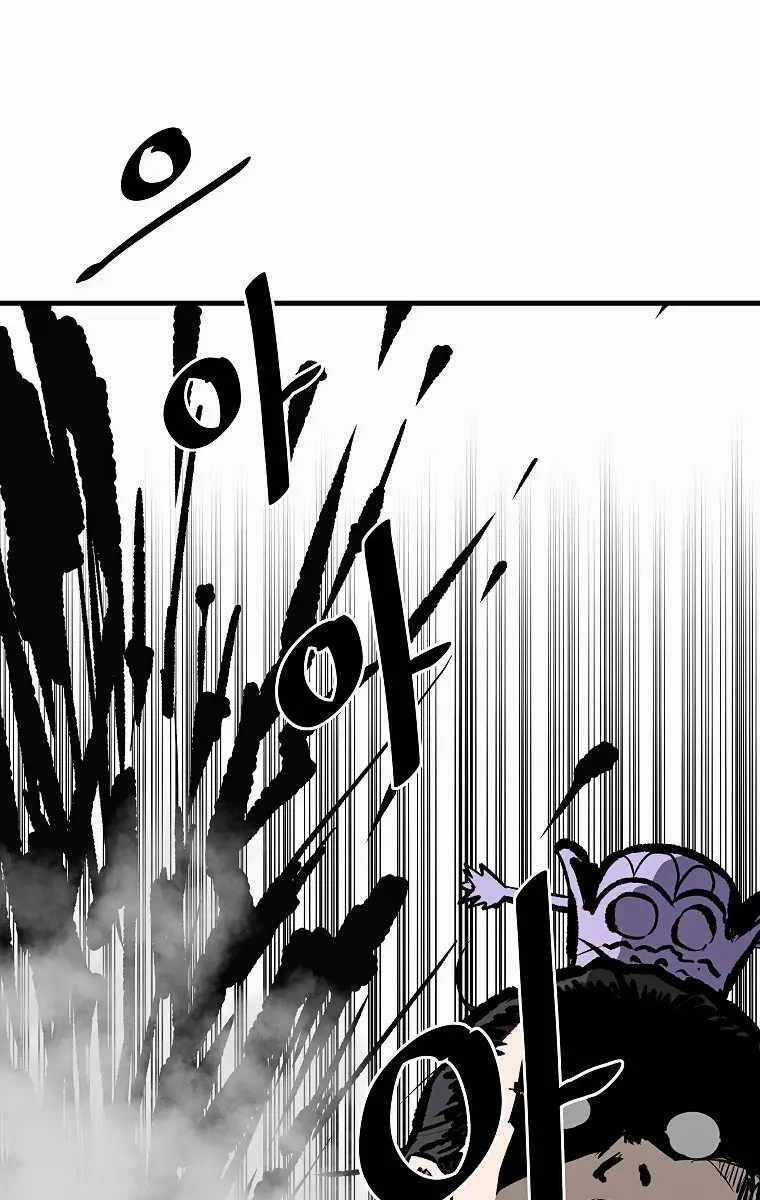 Cung Quỷ Kiếm Thần - Chapter 196 - Trang 77