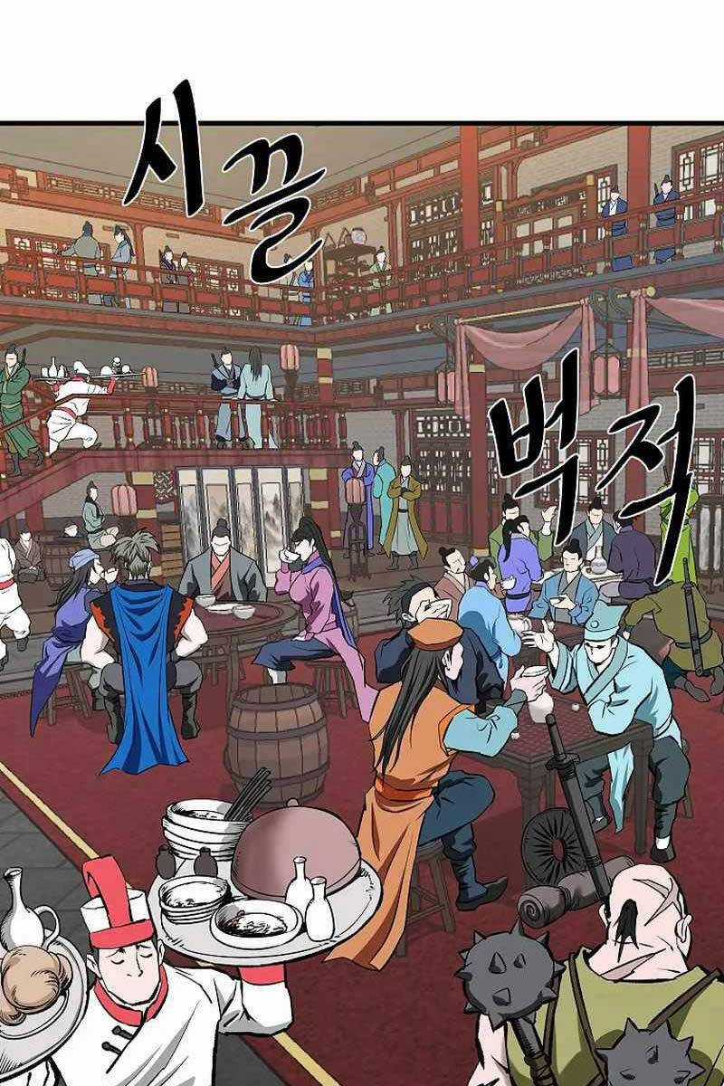 Cung Quỷ Kiếm Thần - Chapter 197 - Trang 86